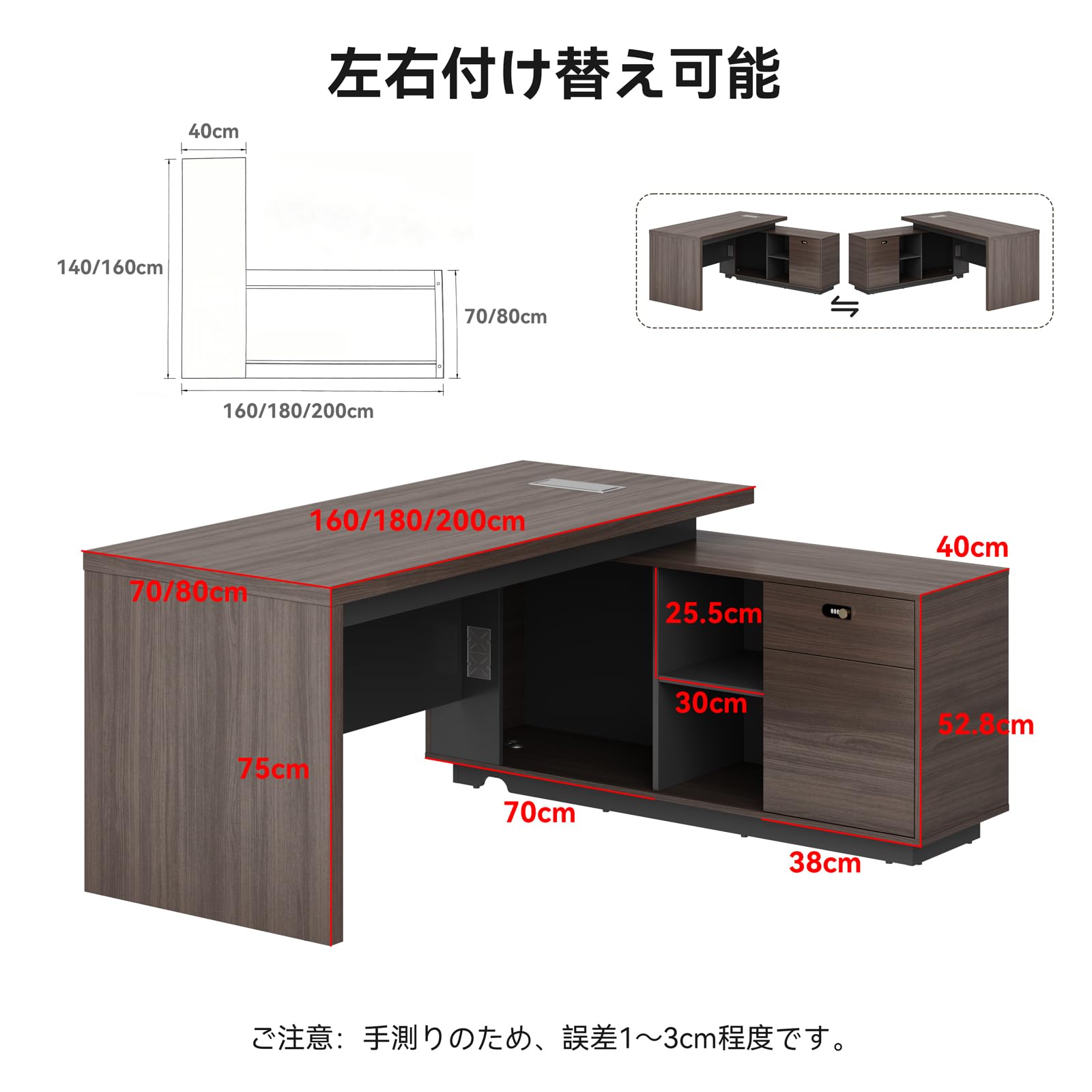 Amazon | 【Ho-ru-mi】社長デスク エグゼクティブデスク 社長机 L 型